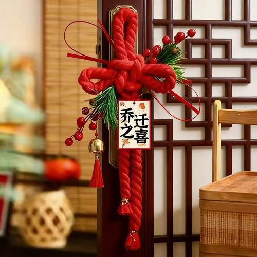 乔迁之喜装饰入户门把手挂件