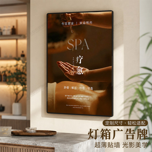 超薄抽画灯箱钢化玻璃发光展示牌