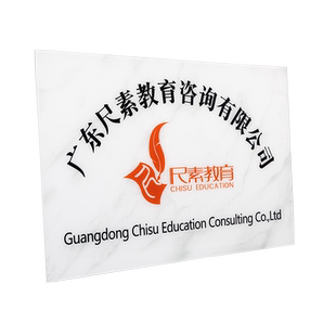 公司门牌定制开户招牌订制亚克力广告牌子展示牌名称牌展示牌制作