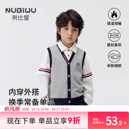 儿童学院风针织马甲春秋