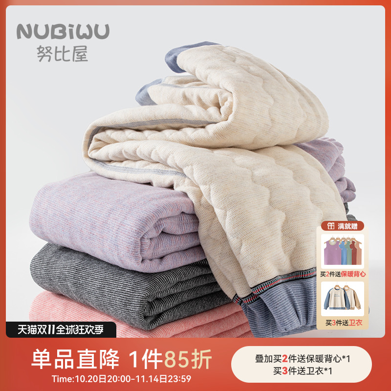 儿童保暖裤秋冬款女童加绒加厚贴身内穿校服打底夹棉秋裤男童棉裤