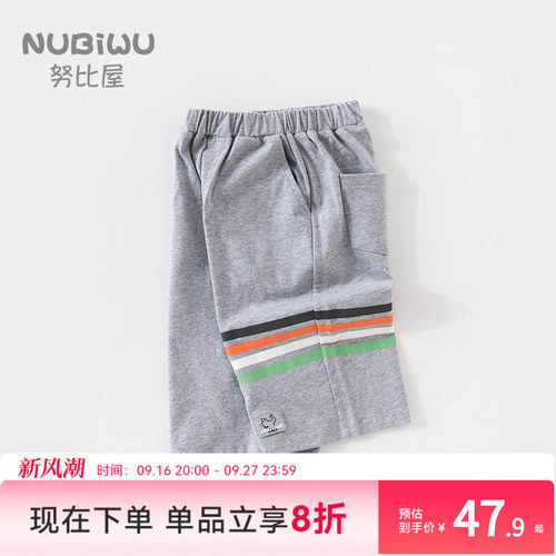 男童七分裤纯棉休闲帅气运动中裤