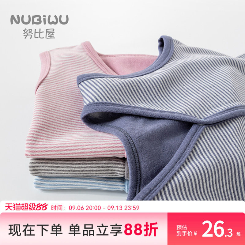 儿童双面马甲春秋女童条纹贴身内穿背心男童加绒马夹保暖坎肩