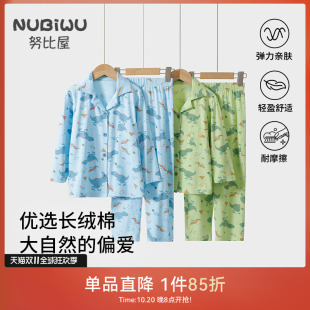 儿童翻领睡衣春秋男童纯棉柔软透气家居服中大童休闲舒适内衣套装
