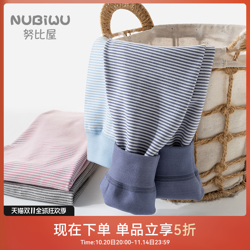 儿童保暖裤秋冬款加绒女童打底裤家居睡裤大童无骨内穿男童秋裤