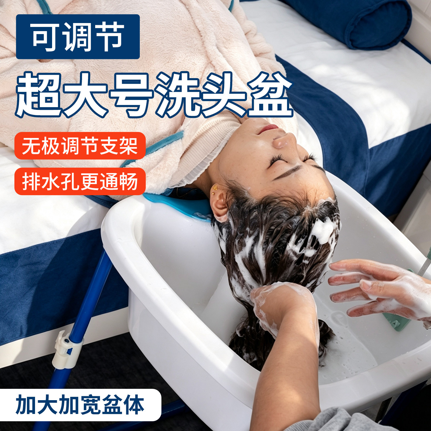 躺着洗头神器15L超大号孕妇月子家用平躺式卧床病人老年人洗头盆