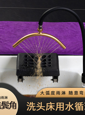 简易中药可弯曲水循环孕产妇头疗仪头疗床洗头床专用水疗养发水泵