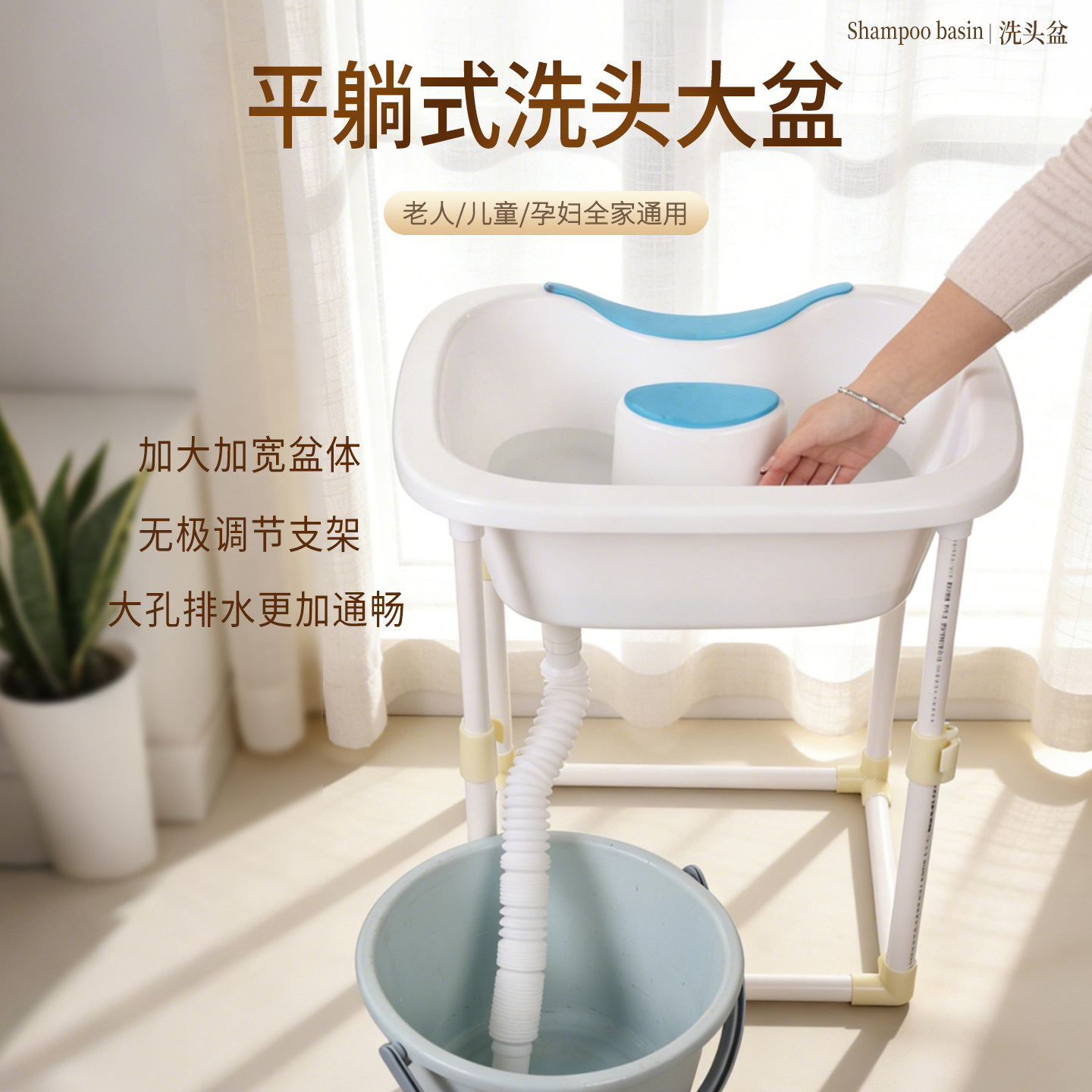 15L超大号孕妇躺着洗头神器月子家用平躺式卧床病人老年人洗头盆