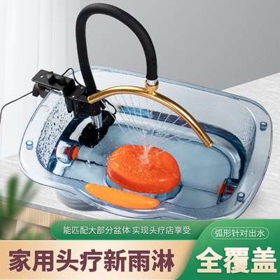 洗头盆专用简易中药可弯曲水循环孕产妇头疗仪头疗盆水疗养发水泵