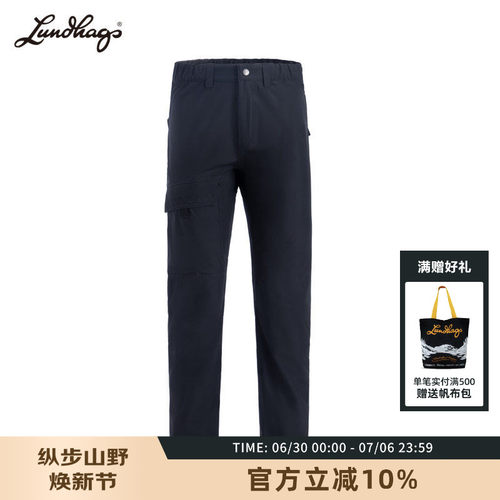 Lundhags隆哈Laka户外软壳裤男