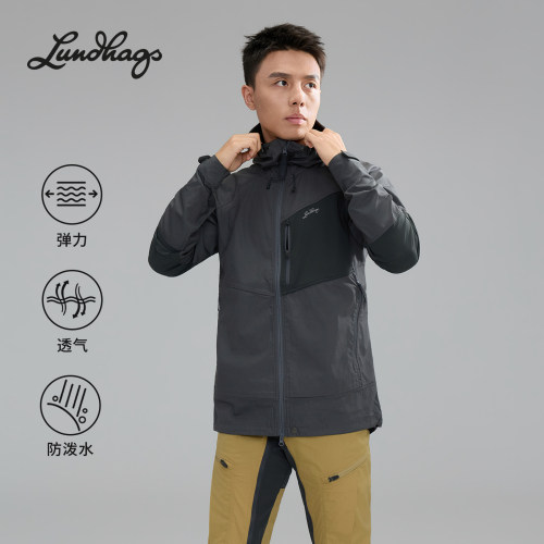 LundhagsTived蒂维德登山夹克男