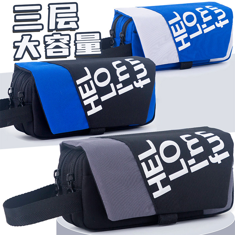 笔袋男生帆布多层大容量文具盒2023新款酷炫帅气男孩子小学生帆布