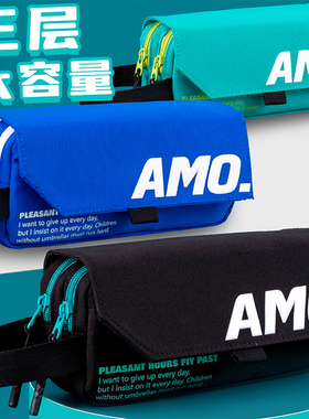 笔袋男生简约2025新款流行酷炫帅气文具盒高初中生小学生男孩子款帆布文具袋多层大容量铅笔盒耐脏小众不撞款