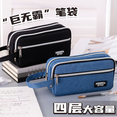 巨无霸四层超大容量笔袋防水耐脏