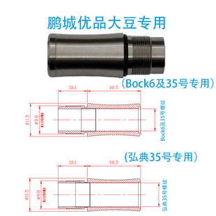 大豆款专用纯钛钢笔明尖握把-可适配多品牌笔头总成笔握钢笔配件