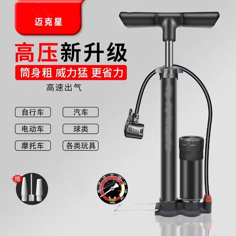 互邦销威之群 吉芮轮椅打气筒无缝钢管汽车充气筒高压手动打气筒