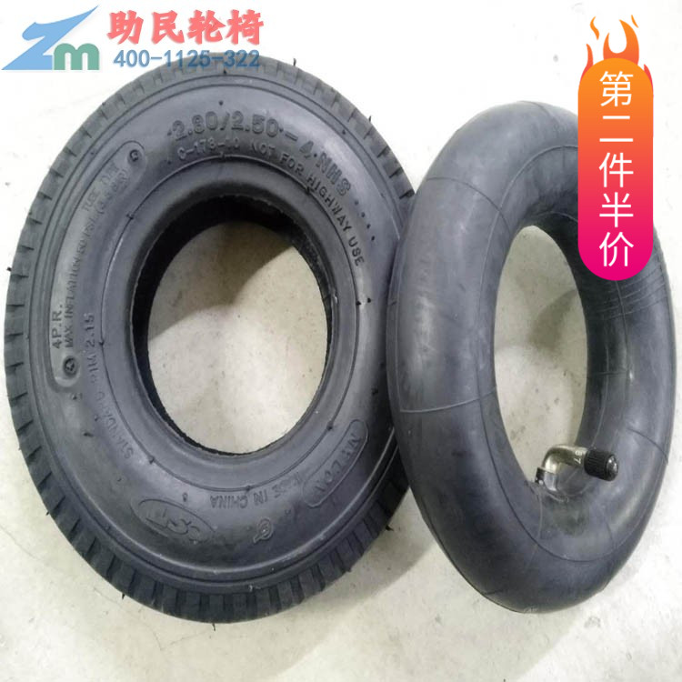 威之群配件专柜代步车电动轮椅前轮内胎外胎北京维修轮椅