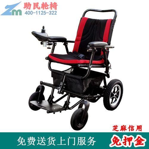 2025出租折叠轻便方便携带电动轮椅北京租赁出租轮椅送取货上门