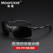 太阳眼镜男司机开车专用眼镜防紫外线驾驶镜钓鱼尼龙男士 偏光墨镜