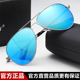 太阳镜男司机开车专用眼镜防紫外线驾驶镜钓鱼男士 偏光墨镜蛤蟆镜