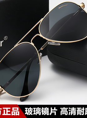 太阳镜男司机开车专用眼镜防紫外线驾驶镜钓鱼玻璃男士墨镜蛤蟆镜