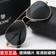 太阳镜男司机开车专用眼镜防紫外线驾驶镜钓鱼玻璃男士 墨镜蛤蟆镜
