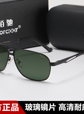 玻璃太阳镜男司机开车专用眼镜防紫外线驾驶镜钓鱼中老年男士墨镜