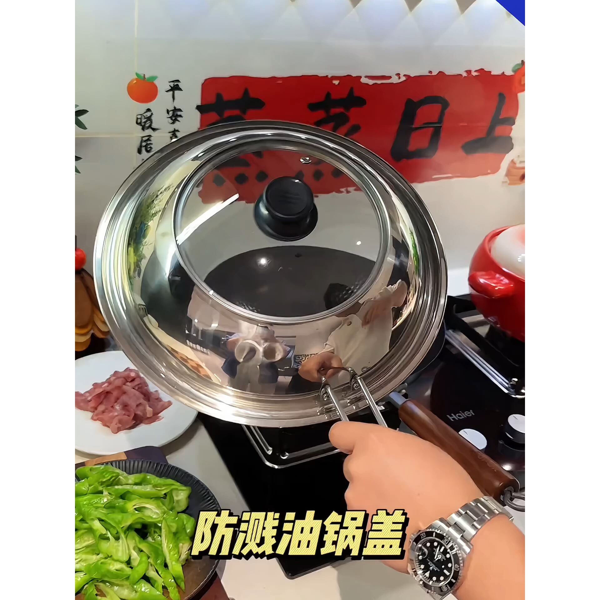 不锈钢锅盖食品级防溅油炒菜家用厨房神器不烫手可视透明炒锅新款
