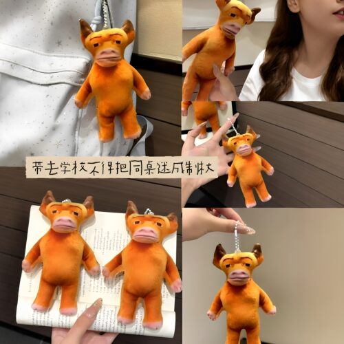 妈妈~牛来语音挂件可发声毛绒玩偶学生党包挂饰抽象吉祥物钥匙扣