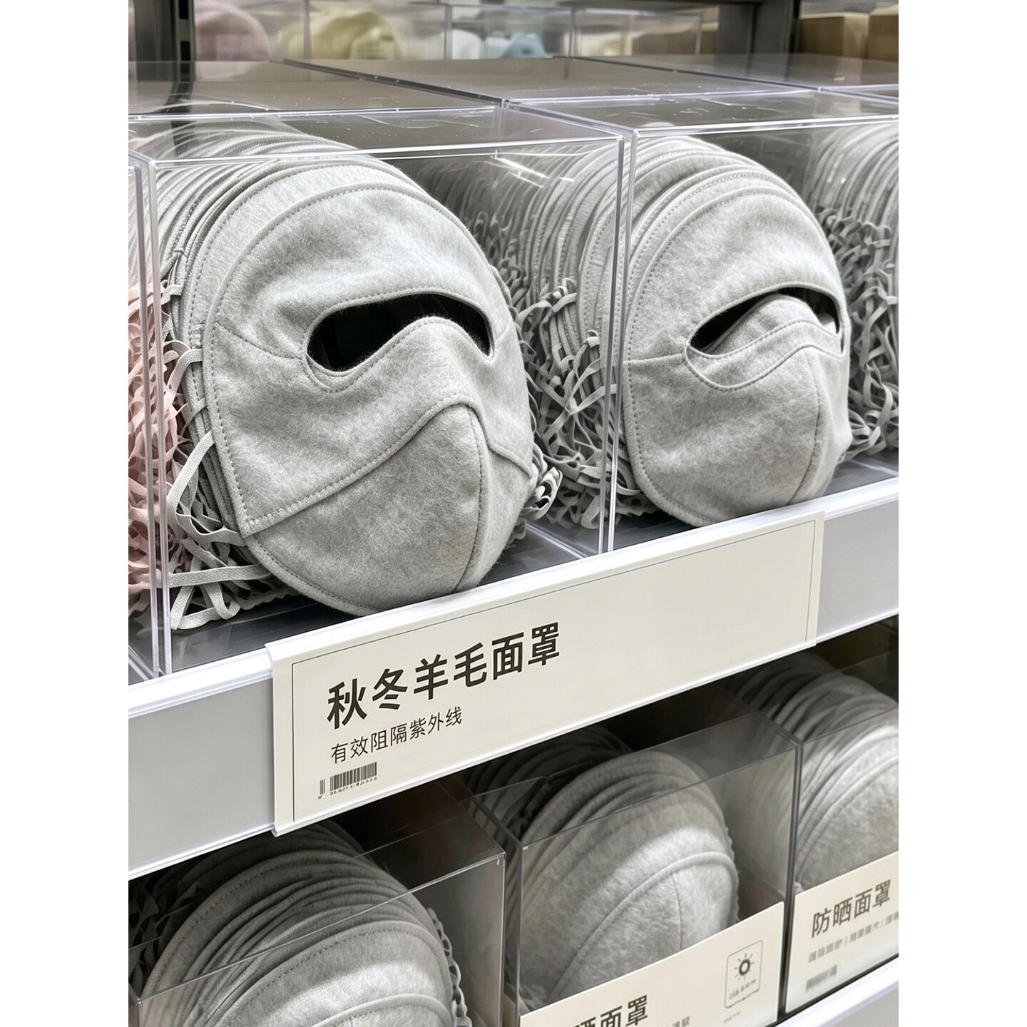 秋冬保暖口罩仿羊毛桑蚕丝双层加厚防寒面罩防晒显脸小2026新款