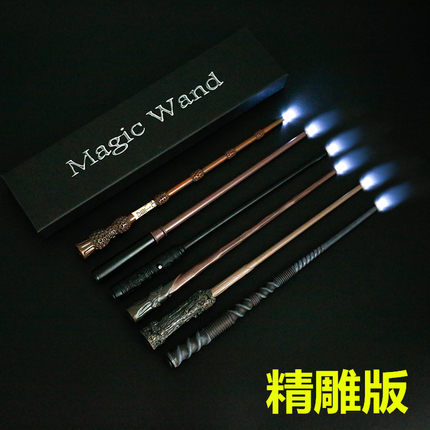 哈利波特发光魔杖精雕版电池魔法棒赫敏邓布利多环球影城周边道具
