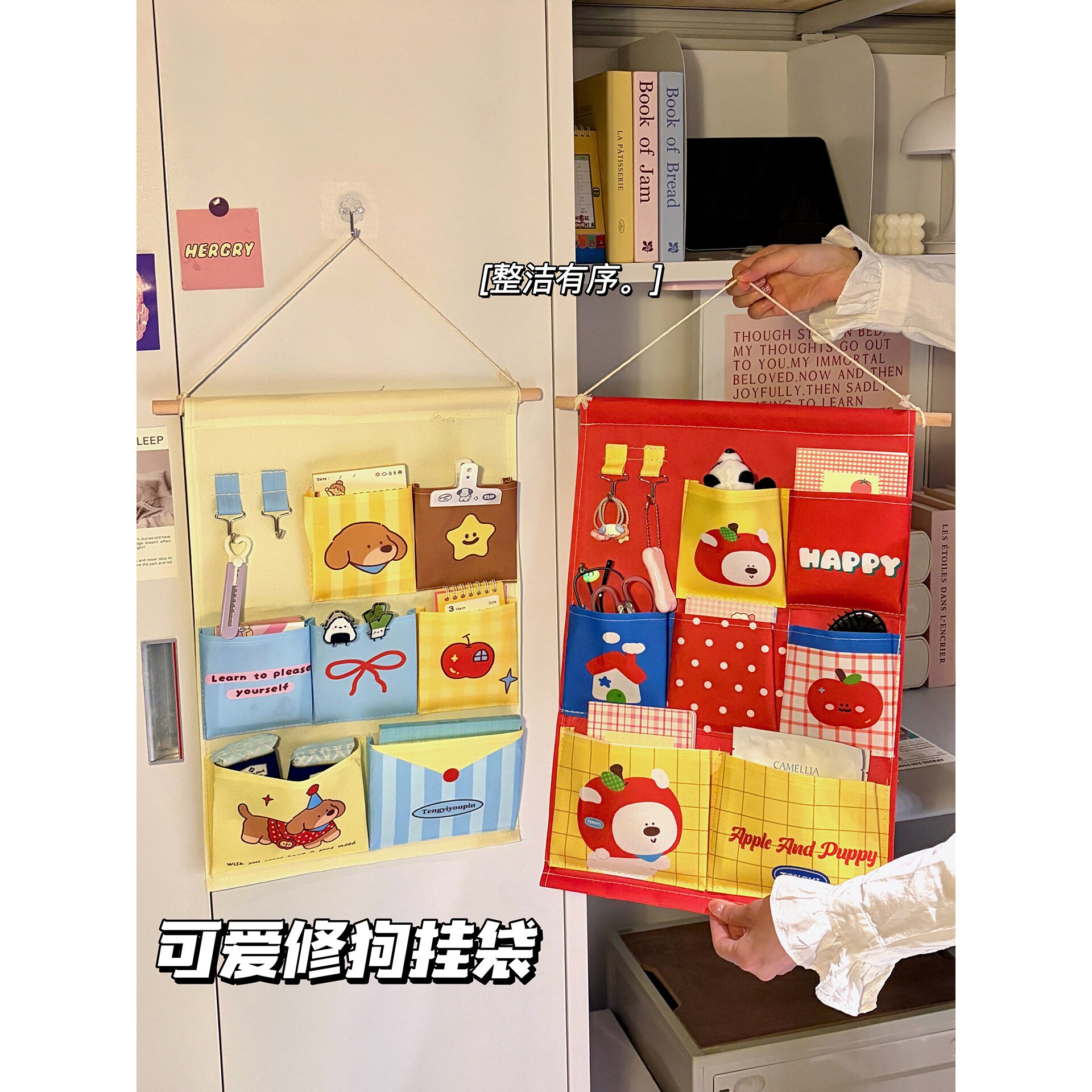 卡通收纳挂袋床边宿舍挂袋墙上置物袋宿舍居家悬挂式杂物整理格子