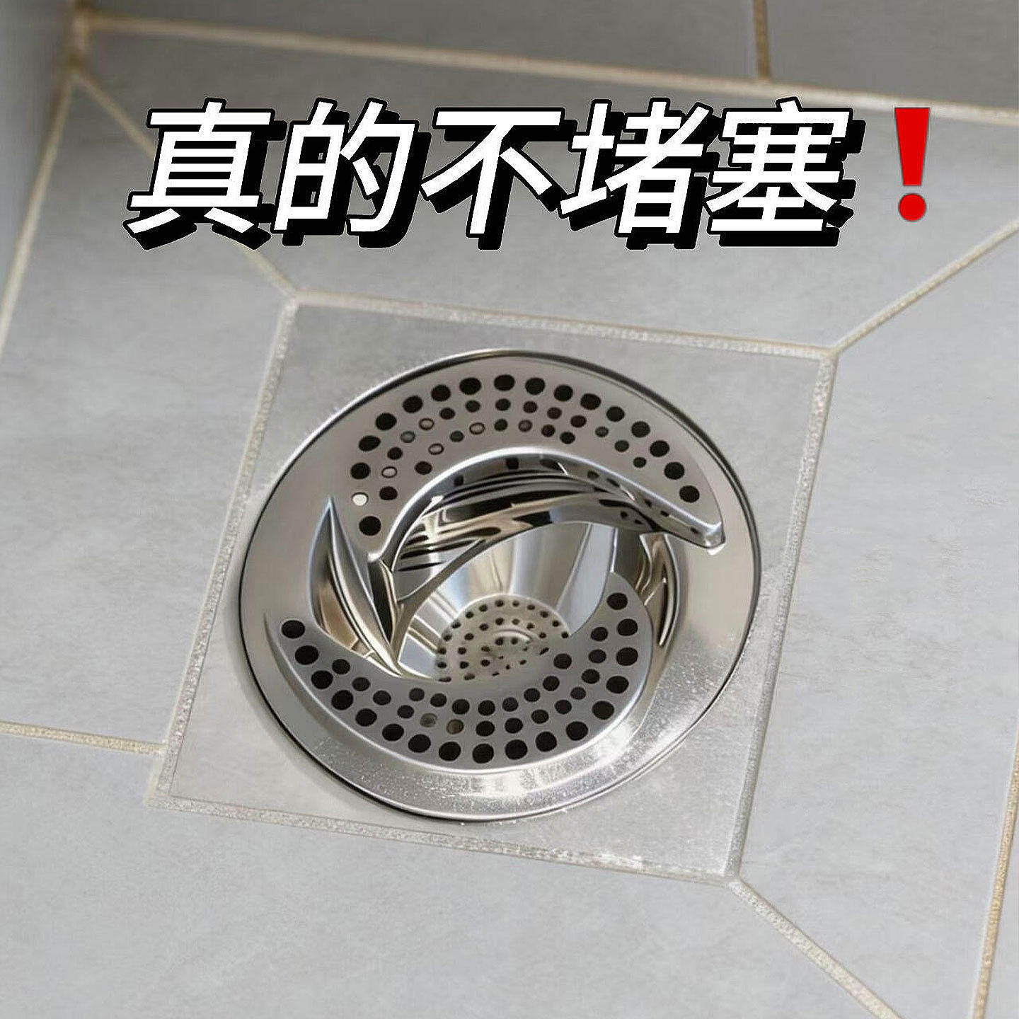 日式漩涡地漏浴室下水道盖头发收集器卫生间旋转防臭防堵过滤网