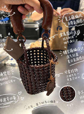 给咖啡安个家！藤编咖啡包手工编织diy材料包上班族奶茶专用包包