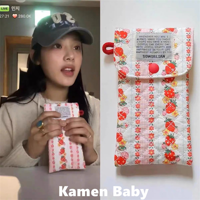 韩国ins笔袋女newjeans minji同款草莓夹棉绗缝收纳袋可爱眼镜包