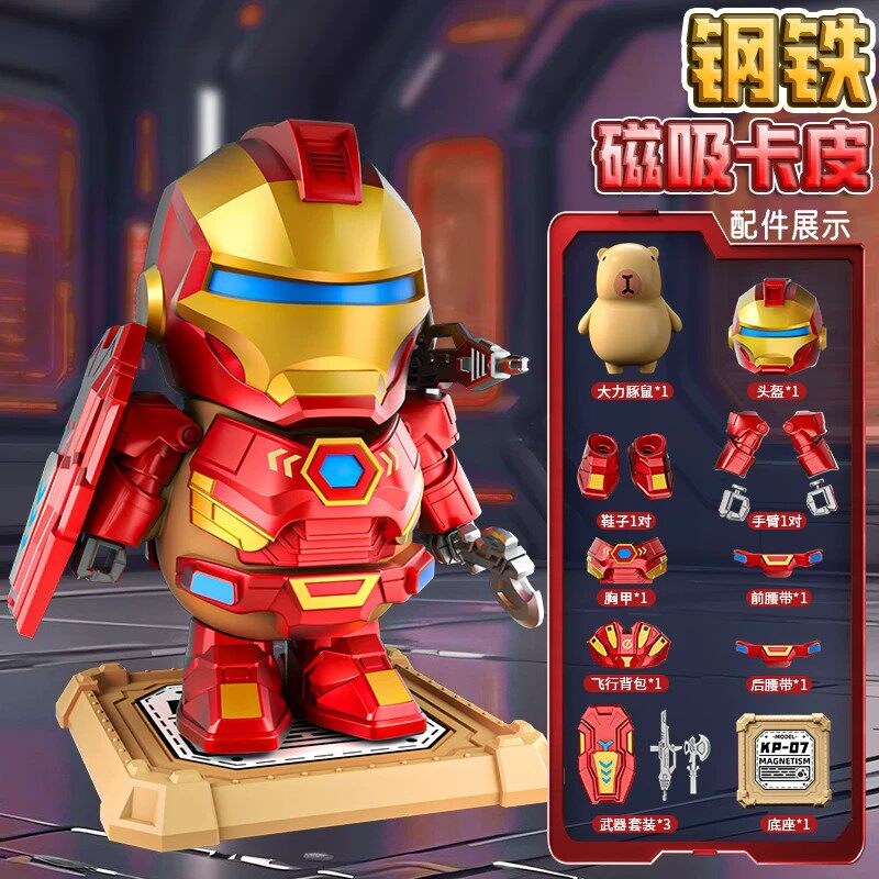 钢铁卡皮巴拉磁吸玩具拼装机甲变形机器人钢铁人模型Figure桌面摆