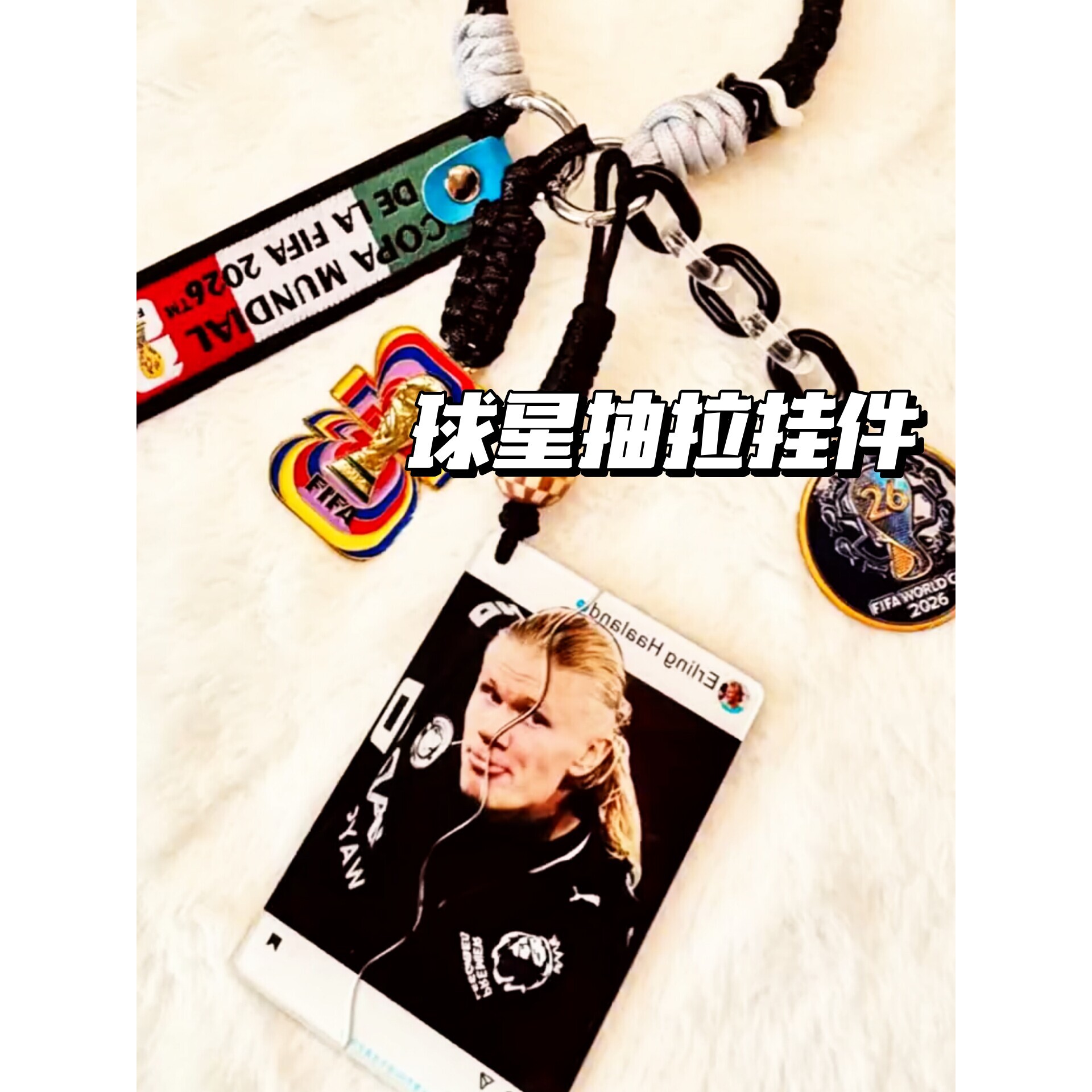 世界杯应援周边足球明星梅西内马尔姆巴佩亚克力抽拉挂件收藏礼物