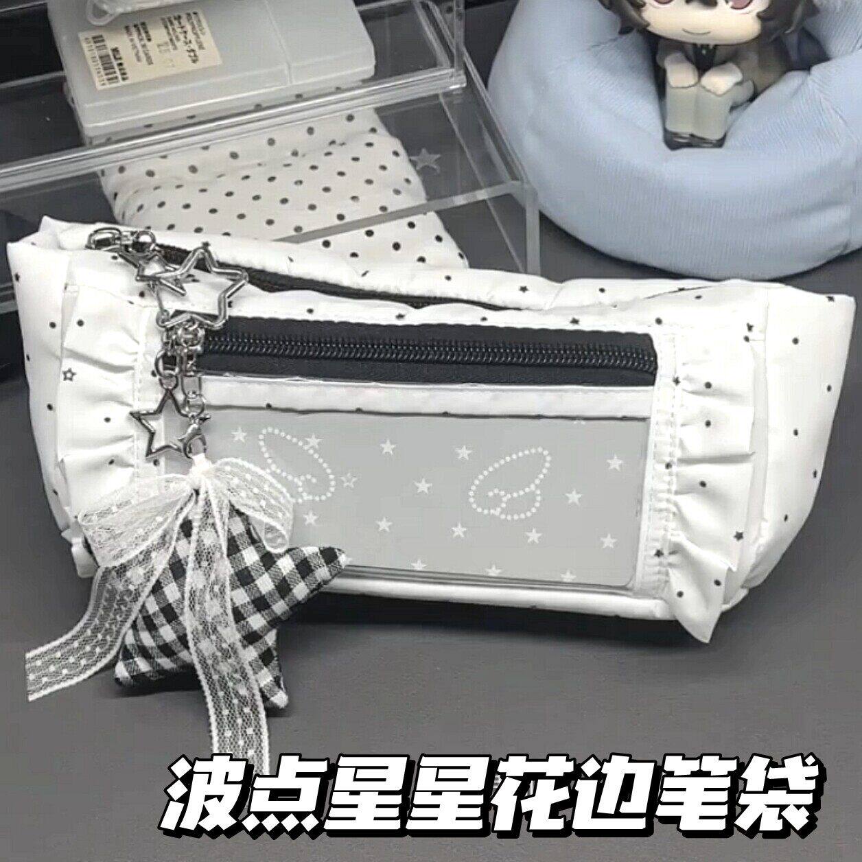波点星星花边痛包笔袋韩系ins风高颜值大容量文具收纳袋铅笔盒