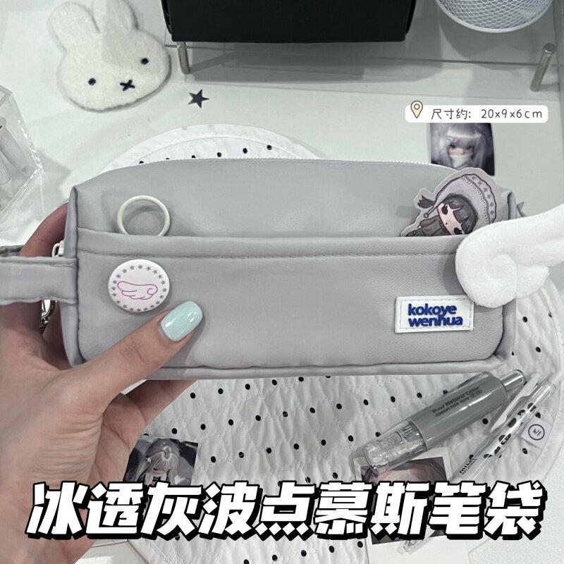 韩系简约灰色波点慕斯笔袋ins风高颜值大容量学生文具收纳铅笔袋