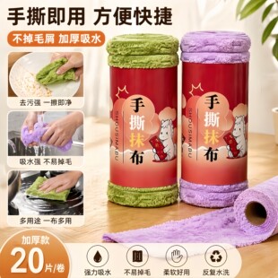 加厚加大竹节绒抹布10A级抗菌周抛抹布吸水不掉毛的易清洗一次性