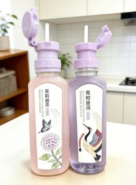 吸管瓶盖紫色饮料矿泉水三合一转换头大口径新款外出便携防漏通用