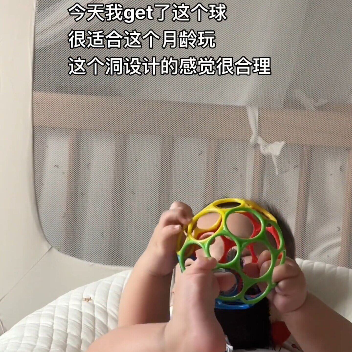 婴儿奥波球抓握训练可啃咬洞洞手抓球宝宝防吃手小月龄摇铃软牙胶