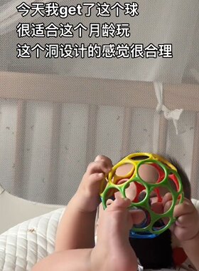 婴儿奥波球抓握训练可啃咬洞洞手抓球宝宝防吃手小月龄摇铃软牙胶