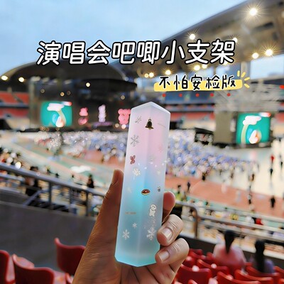 不怕安检版！演唱会吧唧小支架手机架旅行自拍神器旋转伸缩收纳