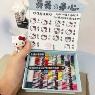 情绪盒子diy礼物材料包心情礼盒贴纸手工520送男女朋友礼物高颜值