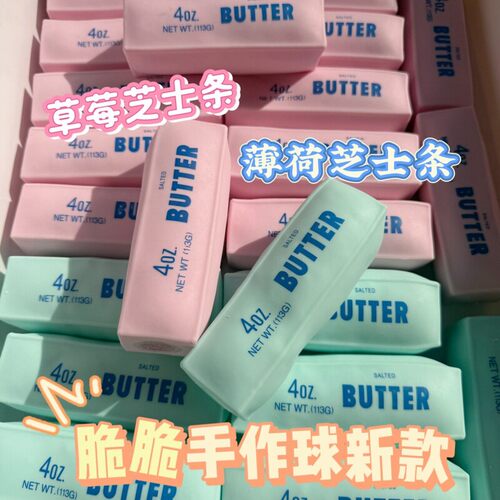 芝士条捏捏肌无力脆脆捏捏乐慢回弹解压玩具crunchy squishy toy