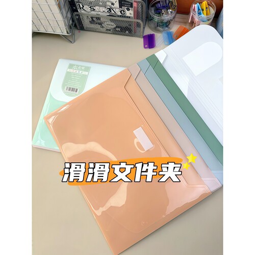 文件夹a4资料夹加厚文件袋科目分类试卷收纳夹多功能资料收纳册