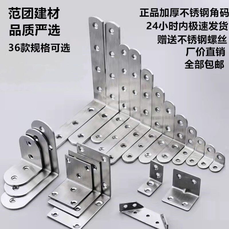 床异响消除神器三角固定片防止床头咯吱响不摇晃床体加固直角支架