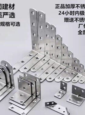床异响消除神器三角固定片防止床头咯吱响不摇晃床体加固直角支架