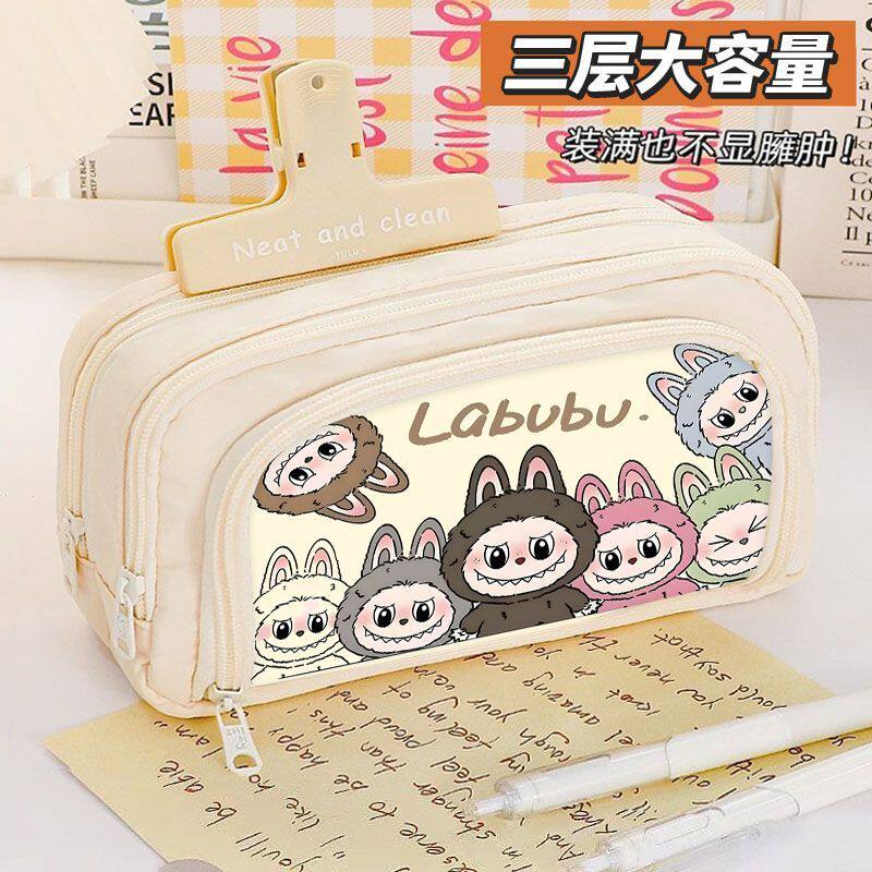 拉布布笔袋女生大容量labubu周边文具盒小学生耐脏防水双层铅笔盒
